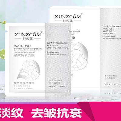 面膜代加工,哪家化妝品廠家安全？