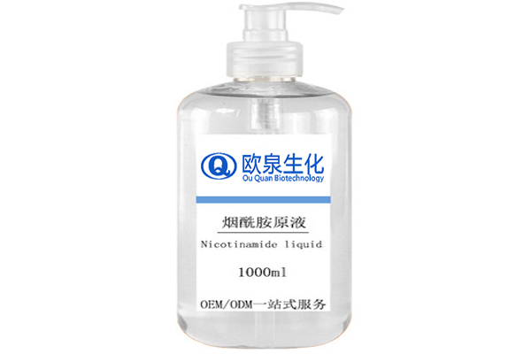 煙酰胺精華液，美白精華液，嫩膚精華液