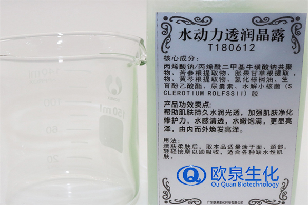 活膚滋潤水動力晶露，保濕晶露，保濕面霜