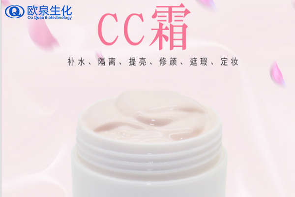 CC霜，氣墊CC，修容霜