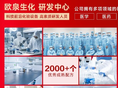 您是否正在尋找一個(gè)能夠精準(zhǔn)滿足您貼牌定制需求的品牌合作伙伴？