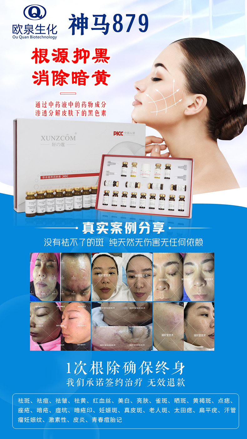 歐泉持續(xù)加碼，邀你共襄盛舉-歐泉生化