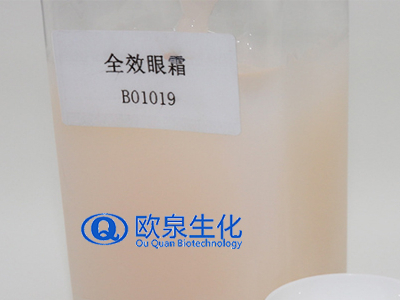 眼部精華液跟眼霜的區(qū)別你知道嗎？