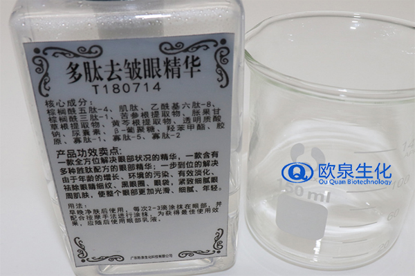 眼部精華液，精華液，眼霜