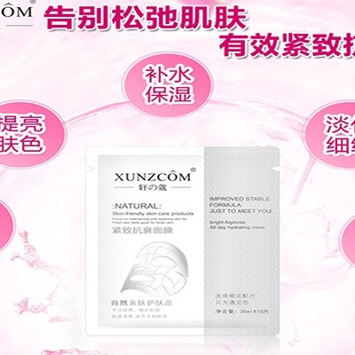 敷完面膜“又痛又癢”是怎么回事？