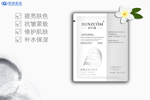 煙酰胺修護面膜如何進行市場定位和推廣策略？