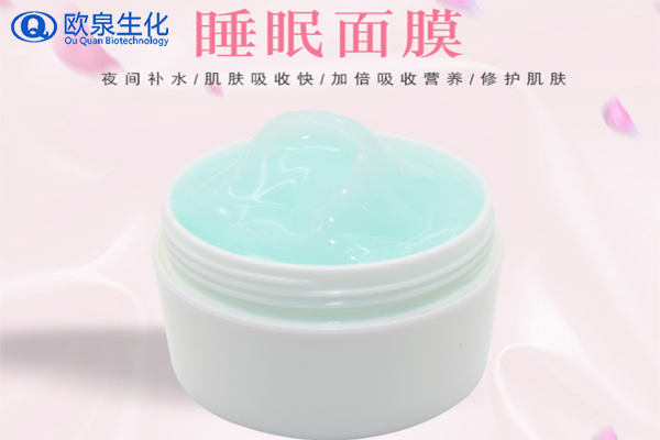 睡眠面膜，夜間面膜，面膜oem貼牌