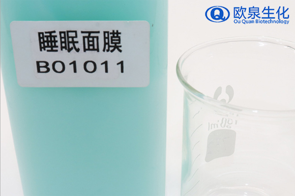 睡眠面膜，夜間面膜，面膜oem貼牌