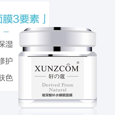 停下來(lái)十五分鐘，睡眠面膜讓你恢復(fù)美麗