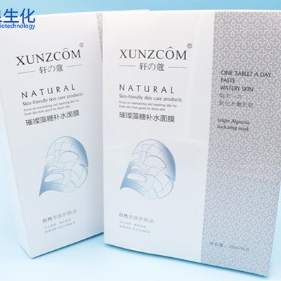 化妝品廠家：怎樣才能做好面膜產(chǎn)業(yè)？