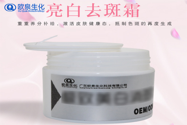 祛斑霜，消斑霜，美白霜