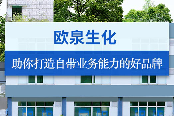 化妝品oem廠家:如何找到一手化妝品貨源？