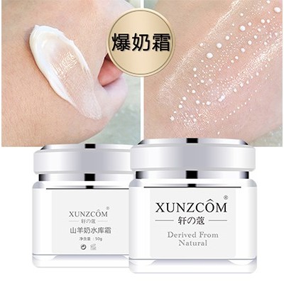 天氣干燥！爆水面霜趕緊用起來(lái)