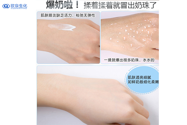 天氣干燥！爆水面霜趕緊用起來-歐泉生化