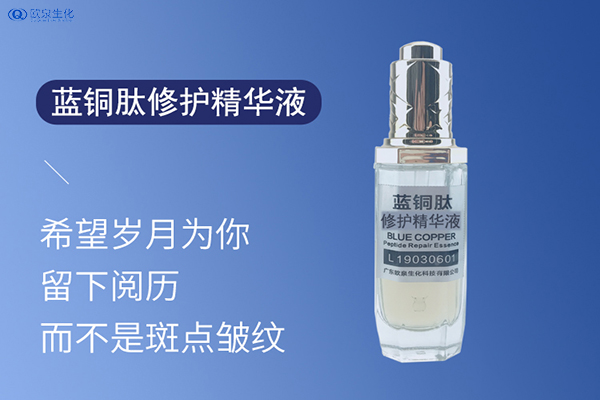 激素臉反復(fù)發(fā)作怎么辦？怎么修護(hù)？