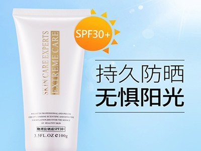 歐泉教你怎么補涂防曬霜？