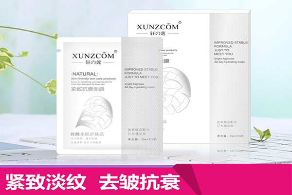 前男友面膜晚上用還是早上用比較好？