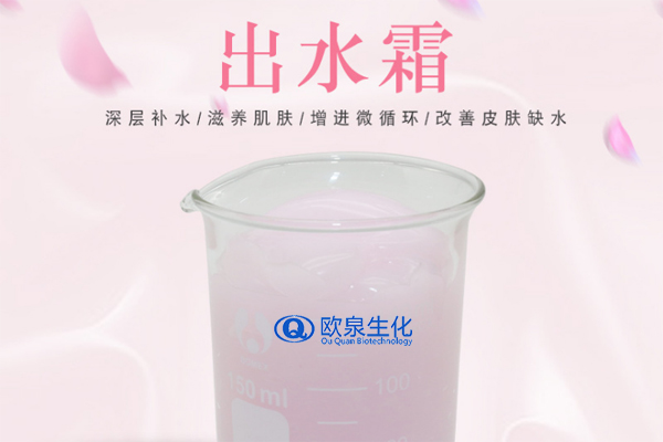 出水霜，保濕霜，美妝廠家