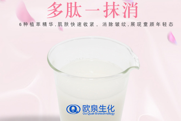 多肽一抹消面霜，祛皺霜，除皺霜