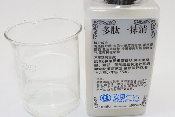 多肽一抹消面霜，祛皺霜，除皺霜