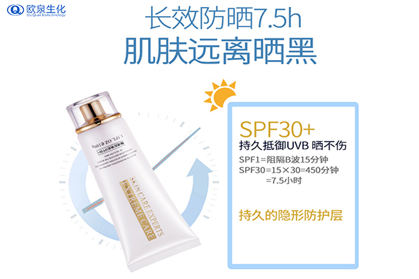 這個(gè)盛夏如何畫一個(gè)清新的妝容-歐泉生化