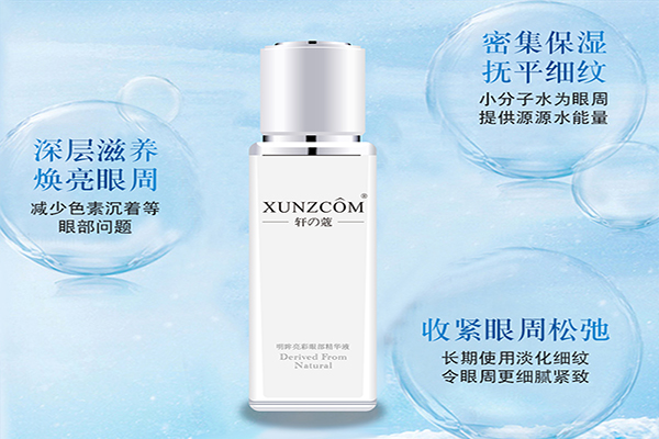 為什么化妝品前要使用隔離乳？