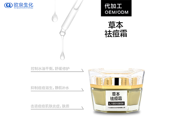 祛斑祛痘加盟店開在什么地方有人氣？