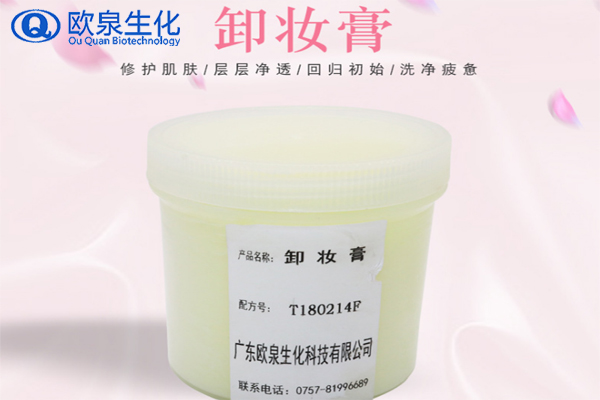 不同的膚質(zhì)應(yīng)該怎么使用卸妝產(chǎn)品呢？