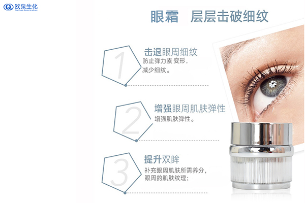 熬夜也能養(yǎng)成水潤飽滿的元氣肌膚-歐泉生化