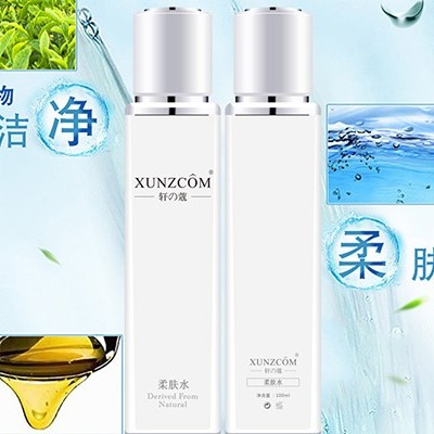 化妝水你知道哪幾個(gè)類型？