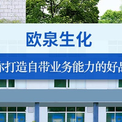 護(hù)膚品廠家教你秋天如何預(yù)防肌膚過(guò)敏