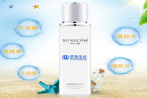 化妝品OEM廠家，化妝品工廠，化妝品代加工