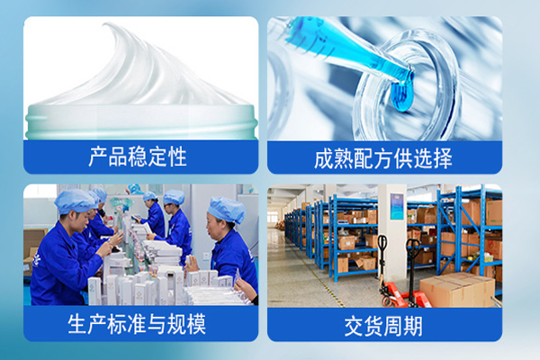 化妝品加工廠，化妝品oem代加工，美妝廠家，歐泉生化