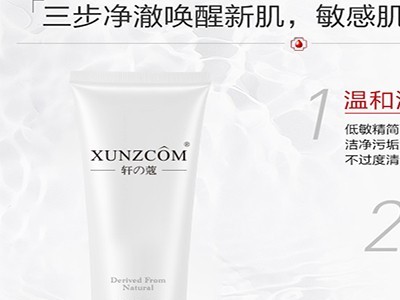 直接用洗面奶卸妝的危害！