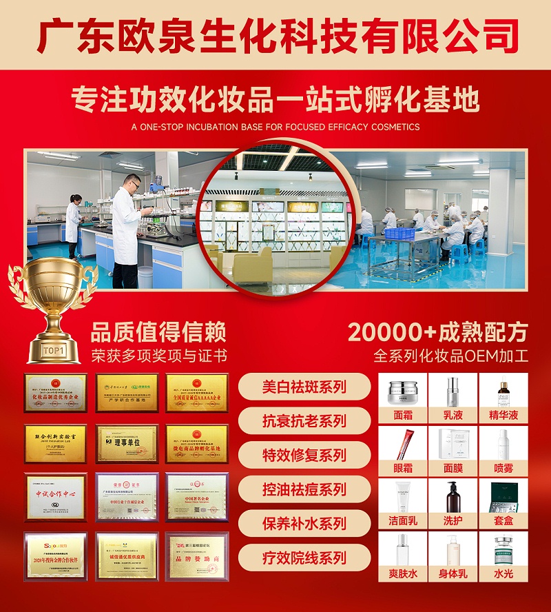 歐泉工廠(chǎng)1