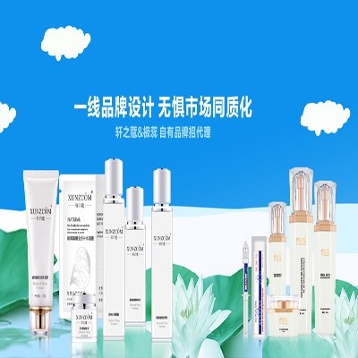 護(hù)膚品廠家告訴你維生素C的美容功效