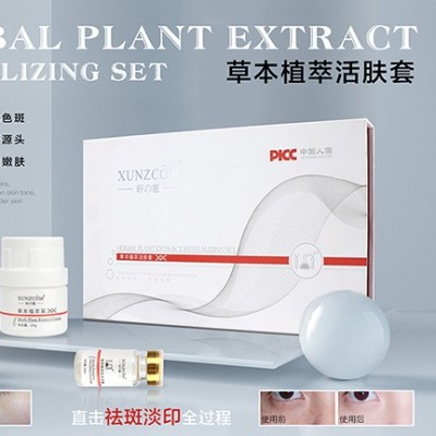 美容產(chǎn)業(yè)推動美容經(jīng)濟(jì)走向人本經(jīng)濟(jì)