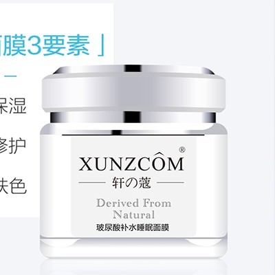 睡眠面膜可根據(jù)皮膚狀態(tài)來(lái)挑選