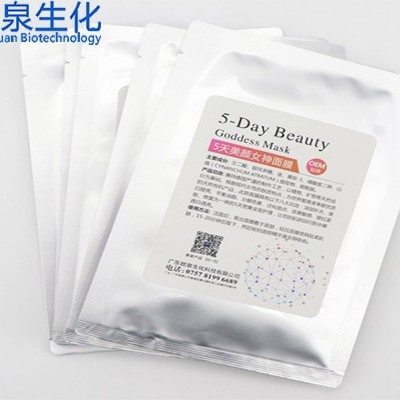 學(xué)會挑面膜，輕松護(hù)膚