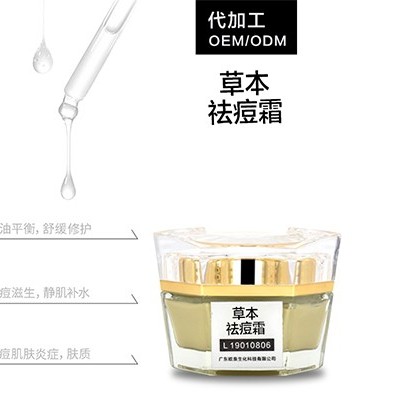 青春痘經常發(fā)在臉部的U字部位