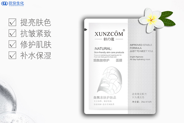 積雪草面膜OEM的功效與作用分別有什么？