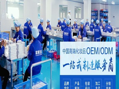 為什么越來(lái)越多的男士做護(hù)膚品代工？