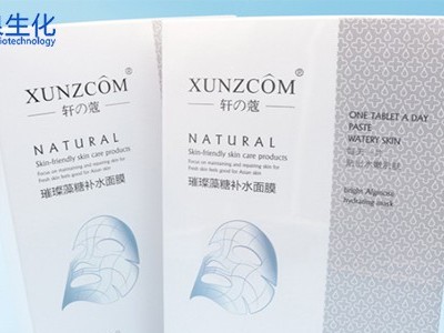 省錢(qián)不省料的面膜OEM代加工貼牌廠家