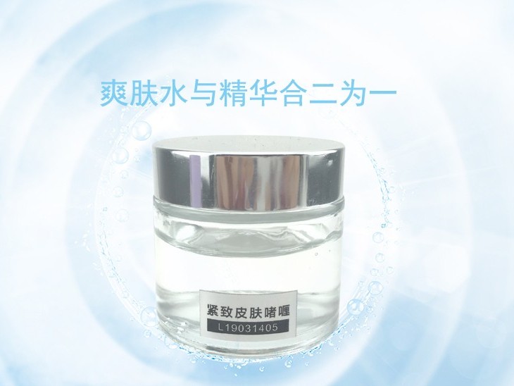 緊致皮膚啫喱-歐泉生化 緊致皮膚啫喱-歐泉生化