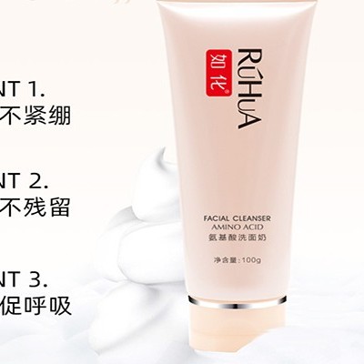 有人勸你用氨基酸洗面奶但沒人告訴你這些！