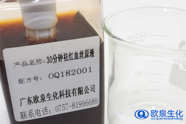 祛紅血絲，修護(hù)敏感肌，美妝廠家