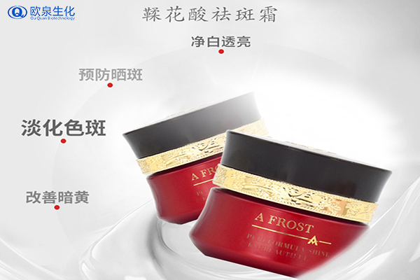 選用亮白祛斑化妝品應(yīng)注意什么？