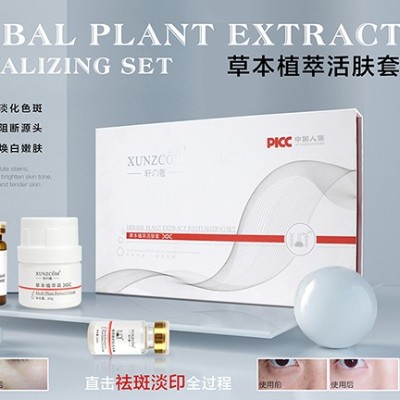 怎樣祛斑才是比較快比較有效的？