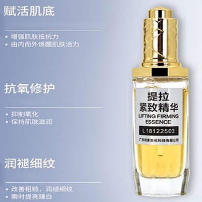 到底是先用抗皺精華液還是靚白精華液？