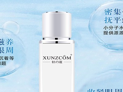 你真的知道精華液怎么用嗎？